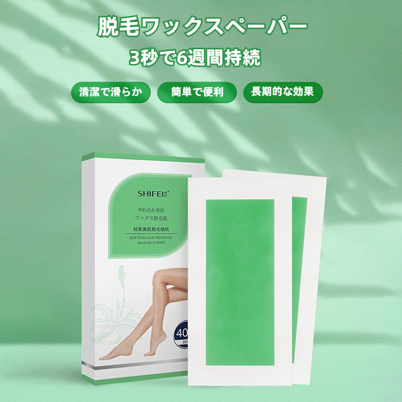 Shifei 脱毛ワックス｜全身・男女兼用、脇の下、脚の毛、ムダ毛処理・除毛|undefined