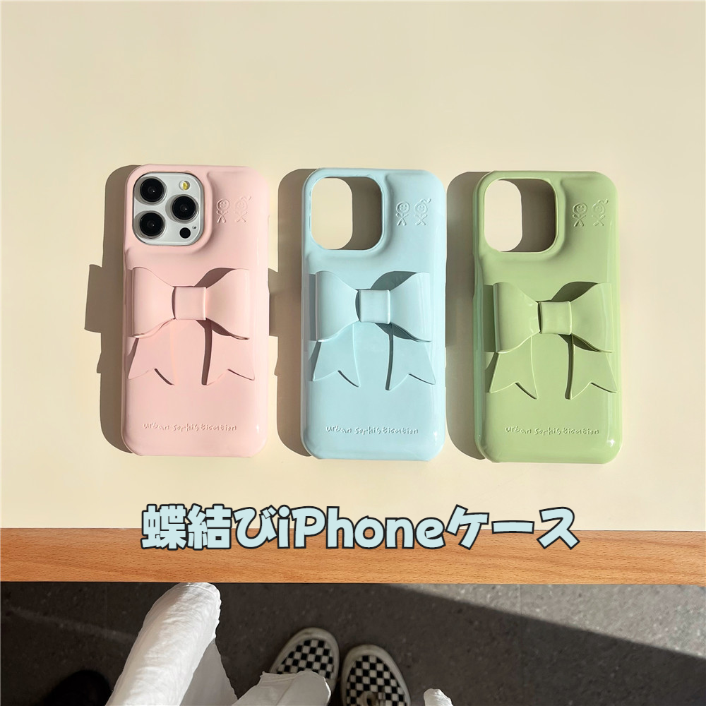 iPhoneケース｜立体バタフライ・無地・耐衝撃・泡デザイン・iPhone16/15/14P/13/12・可愛い・カートゥーン風・スマホ・蝶結び|undefined