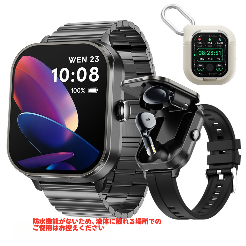 スマートウォッチ 2個セット！ スマートウォッチ Z02 (D) おすすめ : ウエノ電器 Yahoo!店