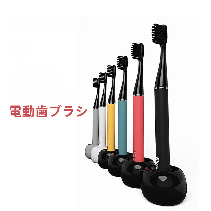 電動歯ブラシ ALOYS 電動歯ブラシ | 7sGood通販