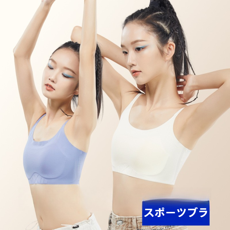 スポーツブラ｜インナーキャミソール・胸を小さく見せる・ノンワイヤー・フラット・スタイルアップ・すっきり|undefined
