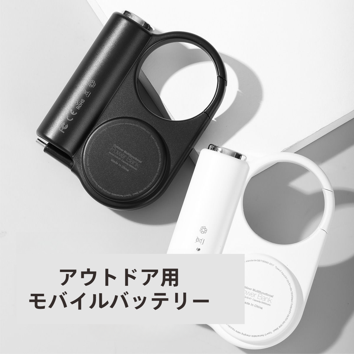 モバイルバッテリー｜伸縮式ケーブル内蔵・モバイルバッテリー・急速充電・小型・5000mAh・持ち運び便利・ギフト用|undefined
