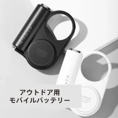 モバイルバッテリー｜伸縮式ケーブル内蔵・モバイルバッテリー・急速充電・小型・5000mAh・持ち運び便利・ギフト用