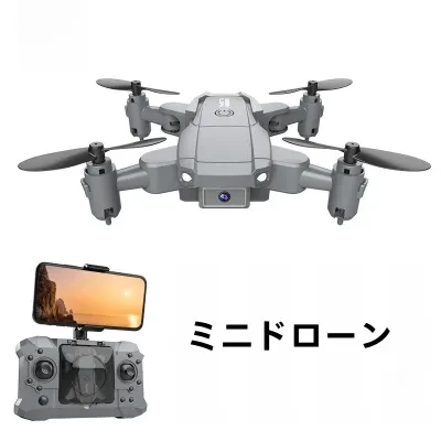 ミニドローン｜HD空撮・収納便利・小型ラジコン飛行機・おもちゃ・持ち運びやすい・折りたたみ式