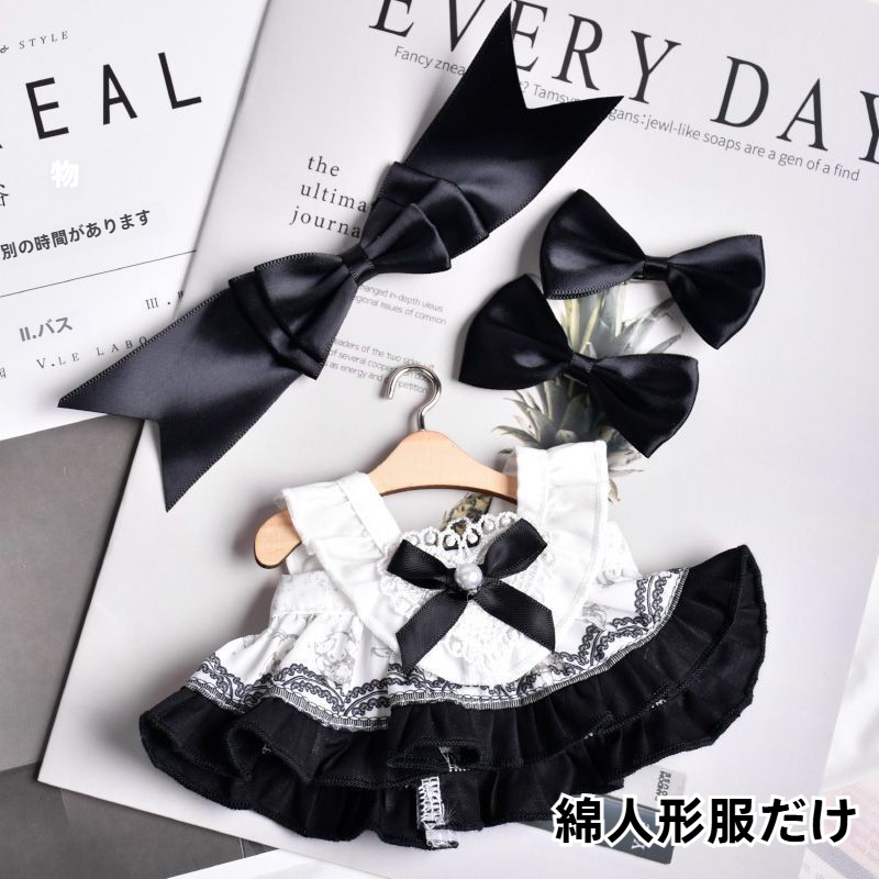お姫様風ワンピース・綿人形服・推し活｜10cm・20cm・40cm・着せ替え可能・高見え・可愛い・綿人形服だけ・綿人形なし|undefined