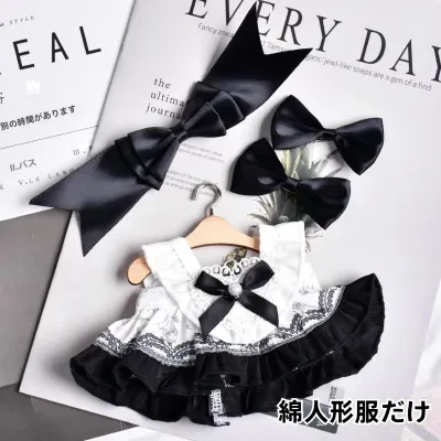 お姫様風ワンピース・綿人形服・推し活｜10cm・20cm・40cm・着せ替え可能・高見え・可愛い・綿人形服だけ・綿人形なし