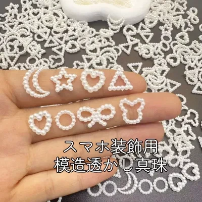 FunCASE スマホ装飾用模造透かし真珠｜ネイルパーツ・デコパーツ・ミニサイズ・立体・蝶結び・五芒星・月・ハート・DIY・スマホ装飾用・スマホ