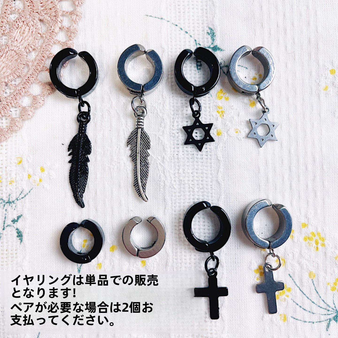 20cmぬいぐるみ用・黒色イヤリング｜ドール用アクセサリー・属性なし・かっこいい・クール系耳飾り|undefined