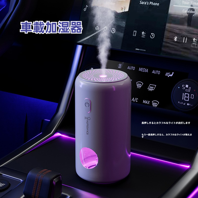 リモコン付き 小型 タイマー アロマ お手入れ簡単 上部給水 LEDライト7