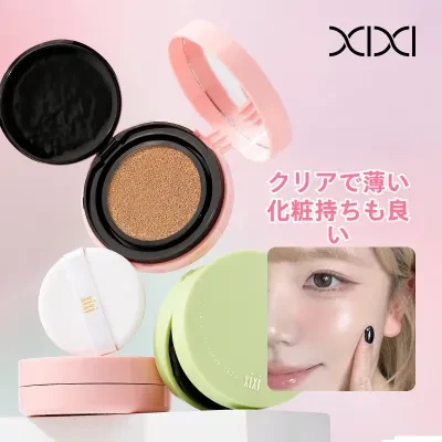 Stylish xixiクッションファンデーション｜水光肌・ツヤ肌・カバー力・崩れにくい・粉浮きしない・透明感・しっとり・なめらか