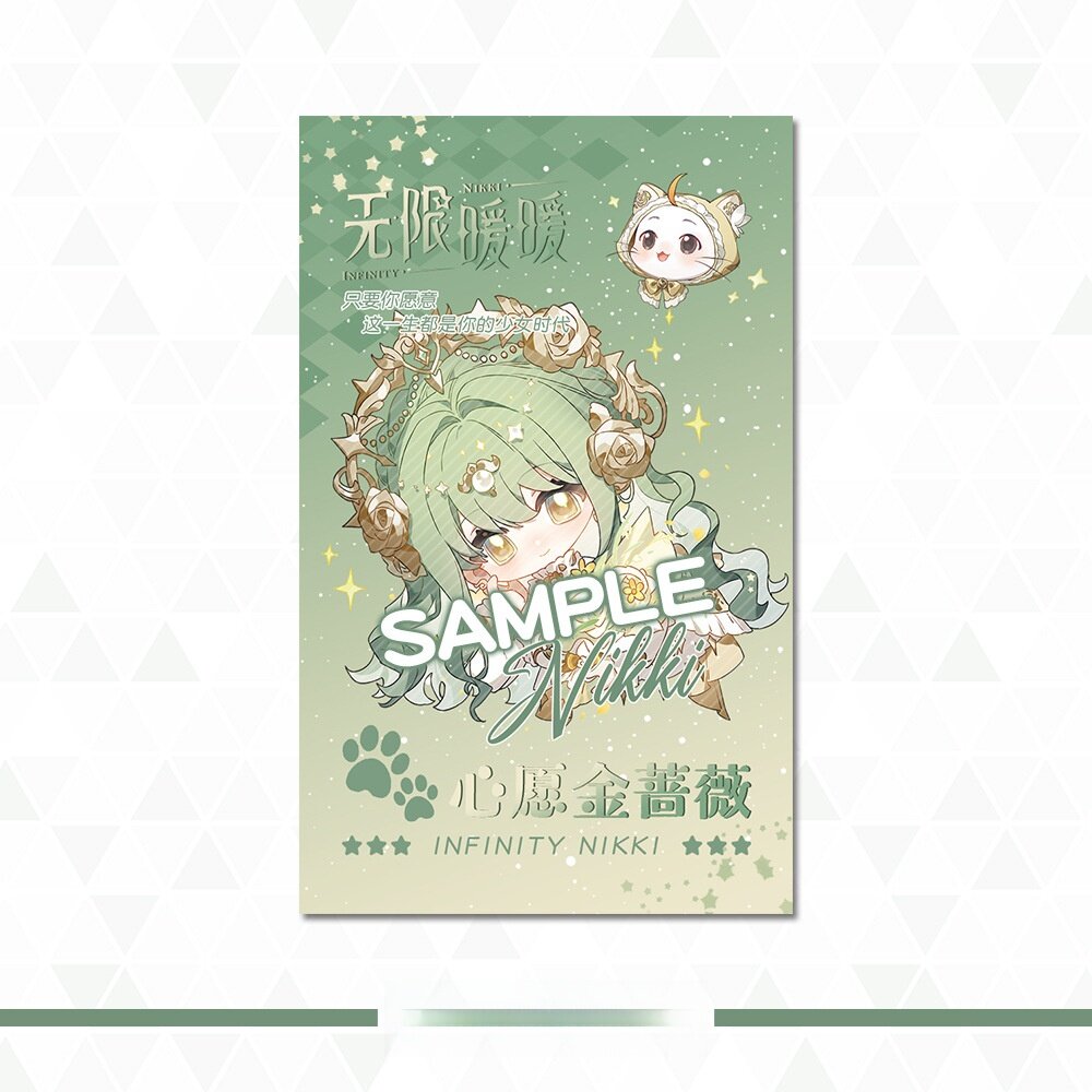 インフィニティニキ・フォトカード｜推し活・ゲーム周辺グッズ・キラキラ・夢のような・出発・花模様|undefined