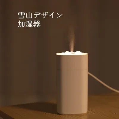 加湿器｜静音・大噴霧・卓上・寝室・オフィス・雪山デザイン・リラックス