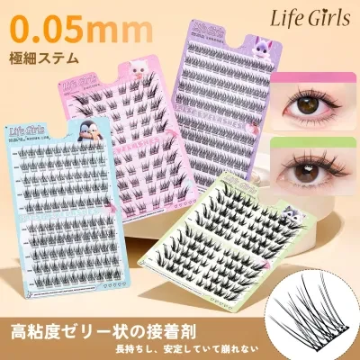 Life Girls つけまつげ｜グルー不要・大容量・部分用・透明ジェルタイプ・濃密・自然なカール・時短・簡単装着