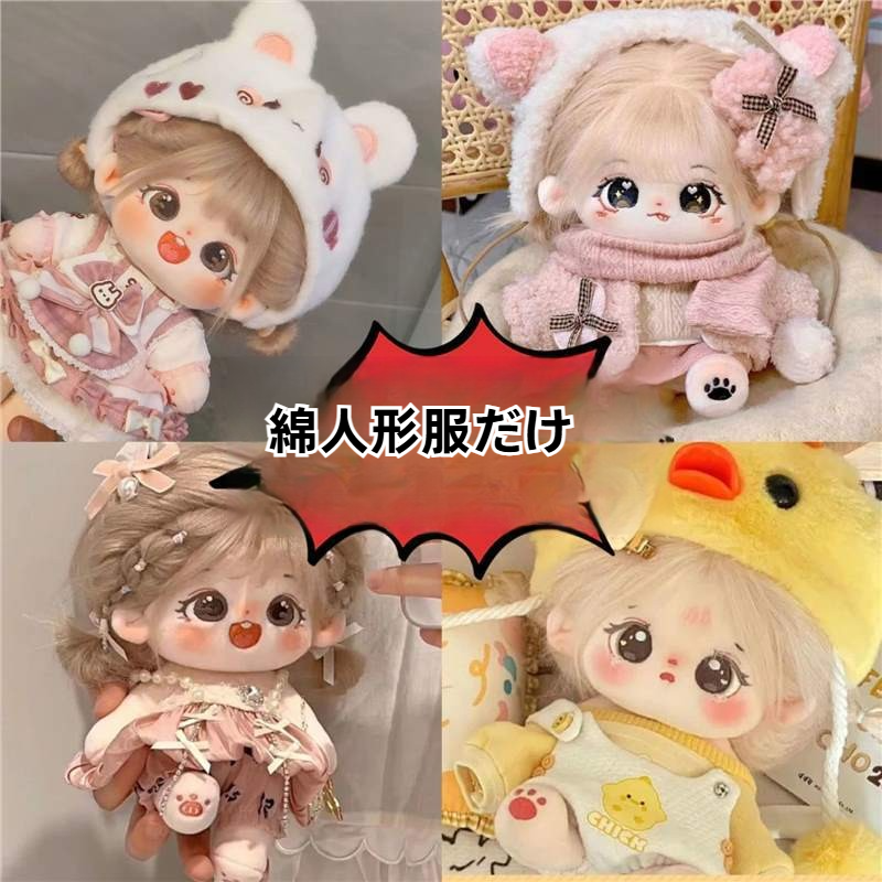 人形 | 7sGood通販