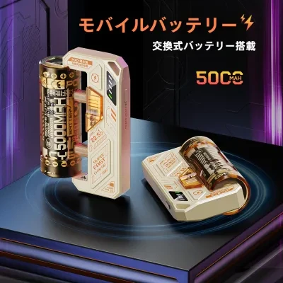 モバイルバッテリー｜22.5W・超高速充電対応・バッテリー・ 交換式バッテリー搭載・充電器・モバイル
