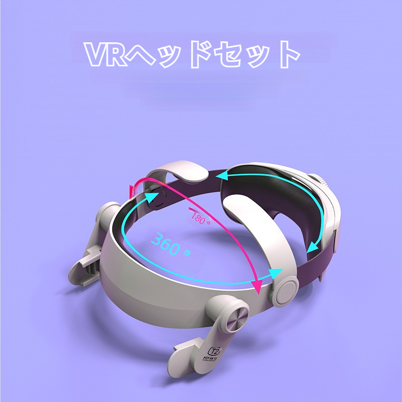 VRヘッドセット|交換可能・調整可能・Oculus Quest 2対応・快適|undefined