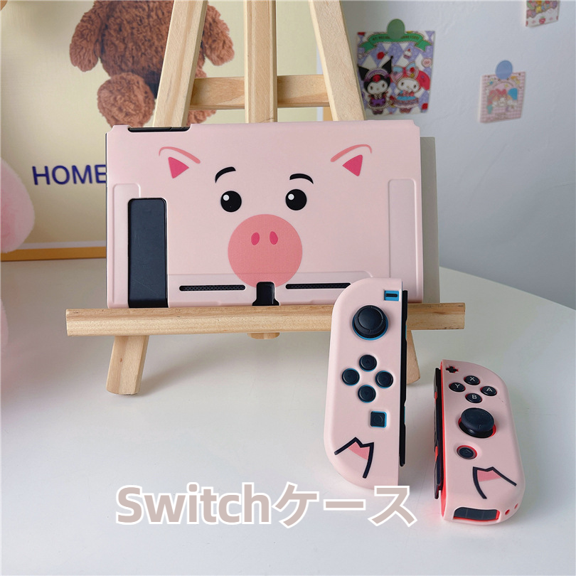 Switchケース|OLED対応・分割式・ソフトカバー・耐衝撃・小豚・可愛い・カートゥーン|undefined