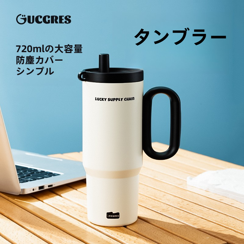 タンブラー｜ステンレス・大容量・ストロー付き・取っ手付き・持ち運び便利・おしゃれ・アイスもホットもOK・水筒・保温・保冷|undefined