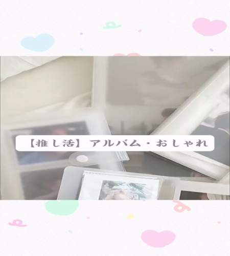 紹介動画