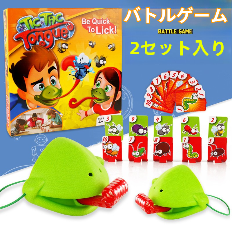 カエル・舌出し・子供向け玩具｜インタラクティブ・面白おかしい・吹き戻しゲーム・面白い|undefined