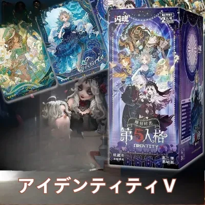 アイデンティティⅤ・カード｜第二弾・フルボックス・カードゲーム・基本版・コレクション・閃魂第五人格・彫刻の時・二次元・エッセンス版・正規品