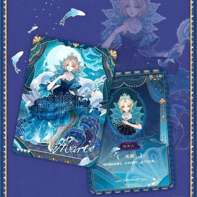 IDENTITY 5 エッセンス版 第二弾 フルボックス（16パック入り）カード Amazon.co.jp: Identity V Fifth Personality Official