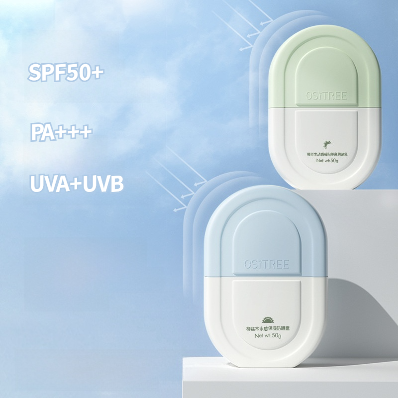 日焼け止めクリーム｜SPF50+・顔用・紫外線対策・美白・学生向け・高倍強力UVカット|undefined