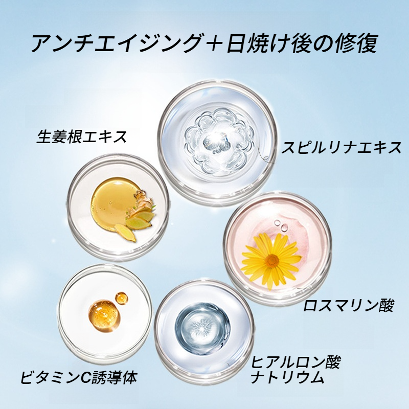 日焼け止めクリーム｜SPF50+・顔用・紫外線対策・美白・学生向け・高倍強力UVカット|undefined