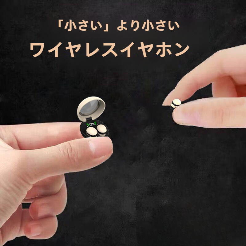 ワイヤレスイヤホン｜超小型・Bluetooth 5.3・長時間再生・快適な装着感・2025年最新モデル・耳に優しい|undefined