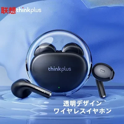 【Lenovo】ワイヤレスイヤホン｜Bluetooth・高音質・半インイヤー型・スポーツ・アウトドア・ゲーム・おすすめ・透明デザイン