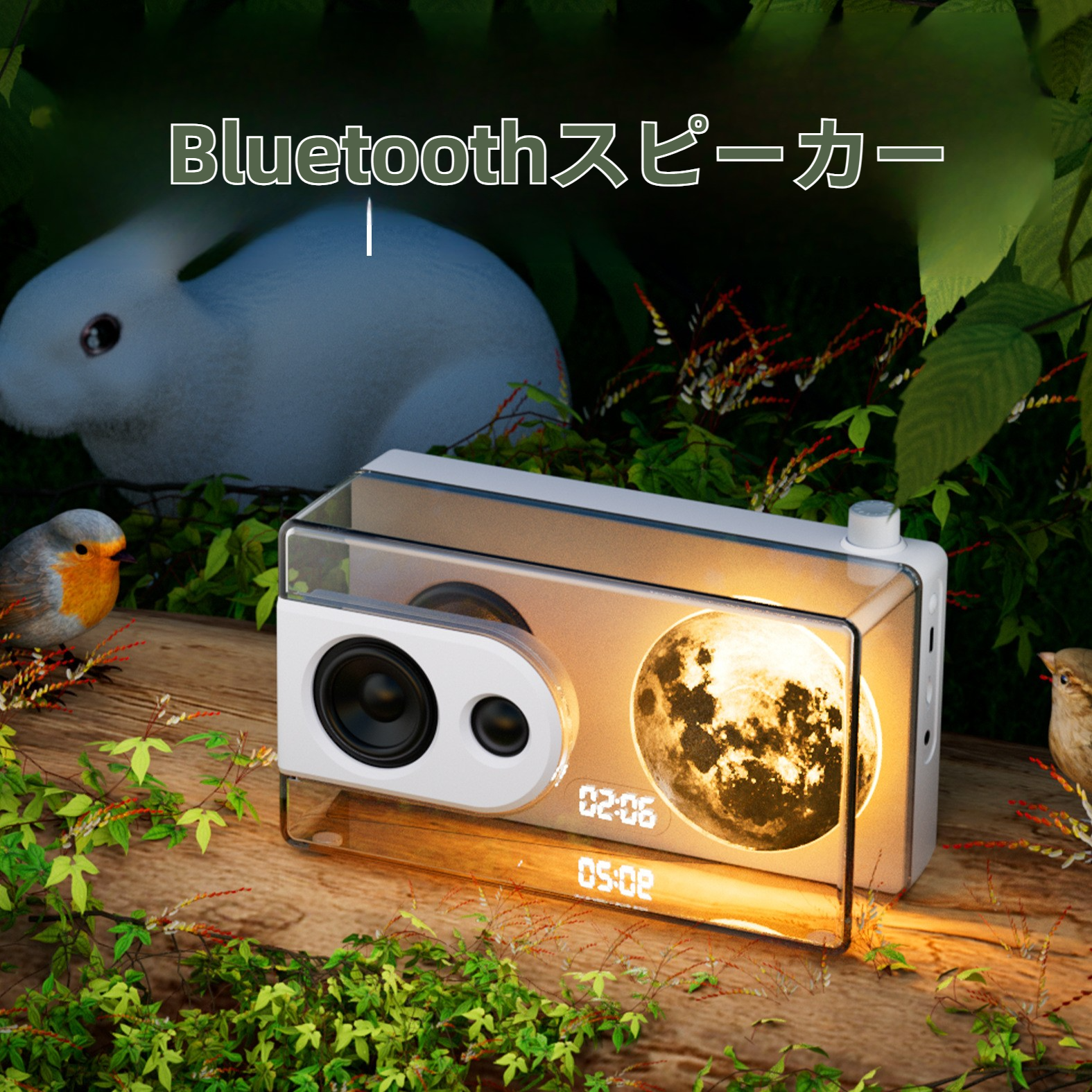 Bluetoothスピーカー|インテリア置物・時計付き・ムードライト・誕生日プレゼント・高級感|undefined