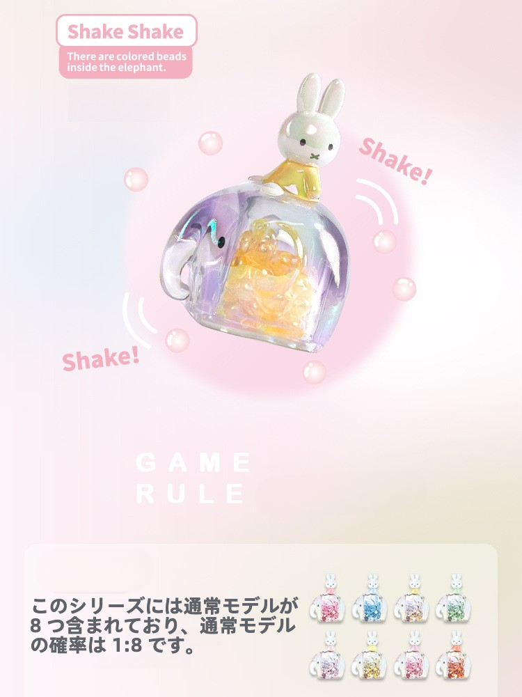 55th ミッフィー シリーズ ボックス (アマゾン限定商品) 55th ミッフィー シリーズ ボックス (アマゾン限定商品) - メルカリ