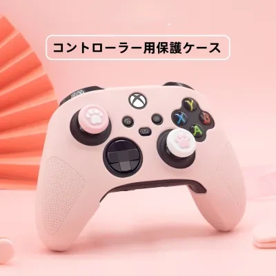 コントローラー用保護ケース|XBOX・スプレー塗装・シリコン製・ONES SERIES対応・ゲームコントローラー・パステルピンク・おしゃれ