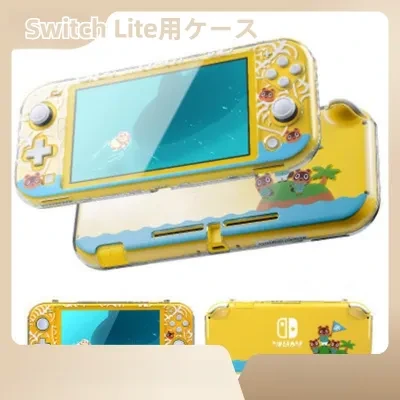 Switch Lite用ケース|本体保護カバー・クリアケース・アニマル柄・かわいい・おしゃれ・キズ防止