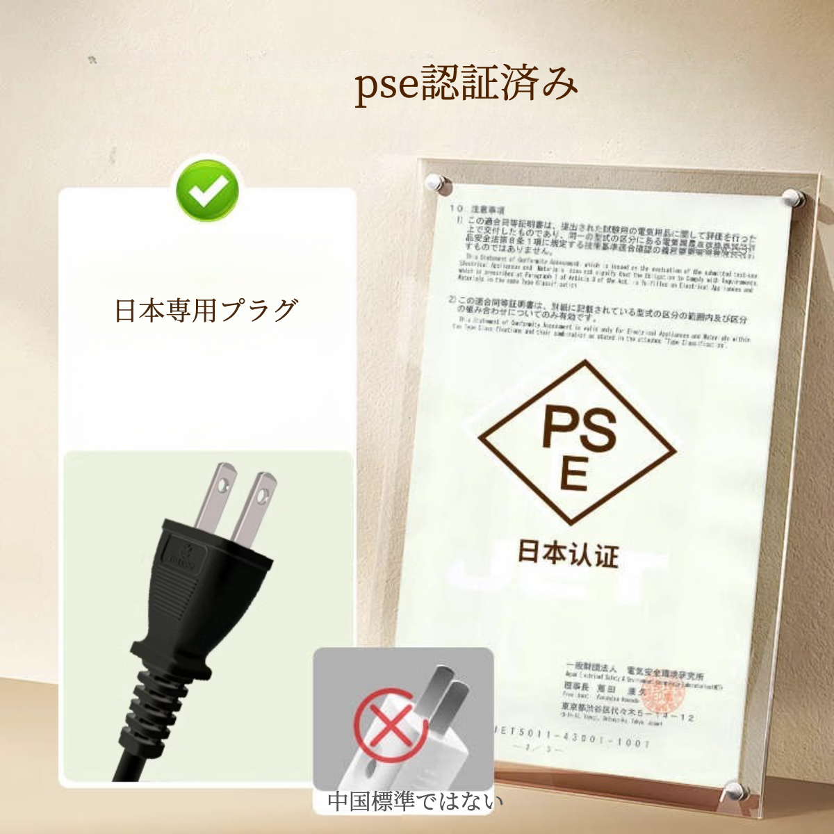 電源タップ｜コンセント変換アダプター・変換プラグ・電源タップ・旅行用・O型コンセント対応・日本仕様・便利・pse認証済み・PSE認証|undefined