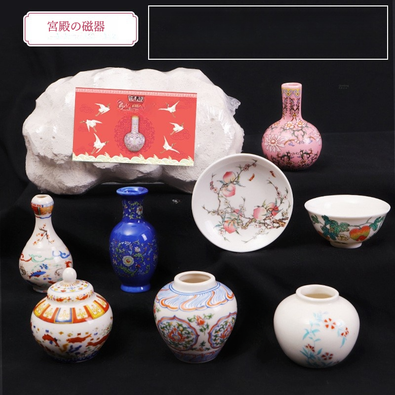 考古玩具・発掘体験・青花磁器風・彩磁風・ブラインドボックス・発掘現場を再現・大人も子供も楽しめる・おもちゃ・本物の磁器ではない・フィギュア|undefined