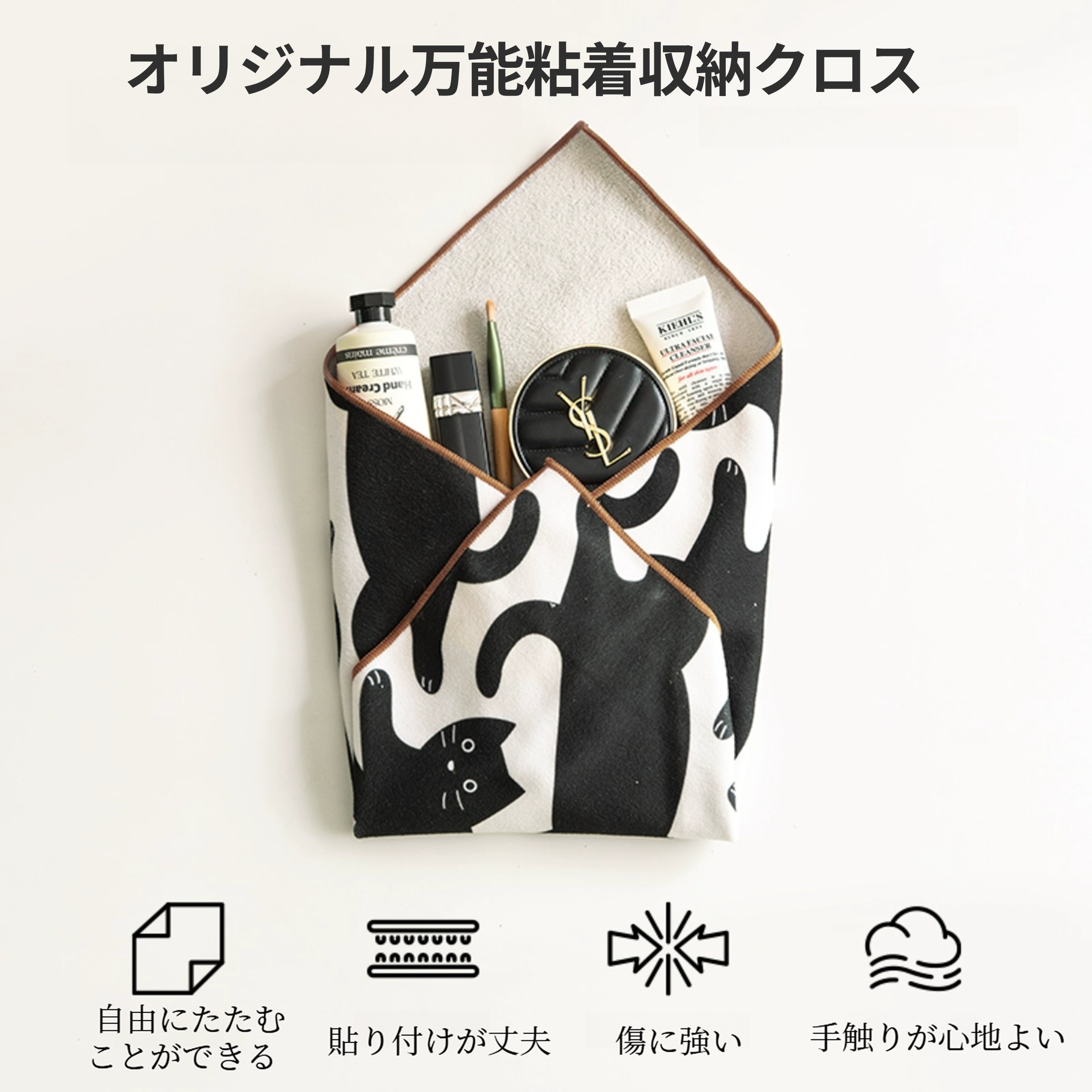 収納 | 7sGood通販