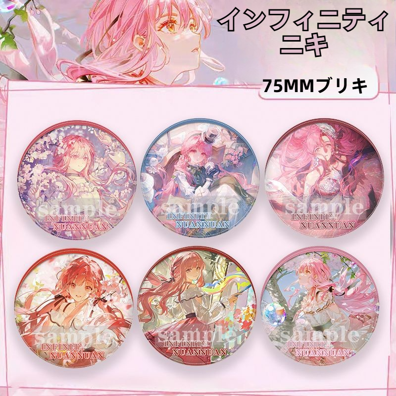 ふしぎの海のナディア　イベント記念　缶バッジ　シークレット1つ含む8個セット ふしぎの海のナディア イベント記念 缶バッジ シークレット1つ