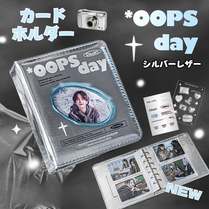 【推し活】カードホルダー｜一宮格・二宮格・バインダー式・PUレザー表紙・カード・カードケース・クールシルバー・アイドル・OOPSDAY|undefined