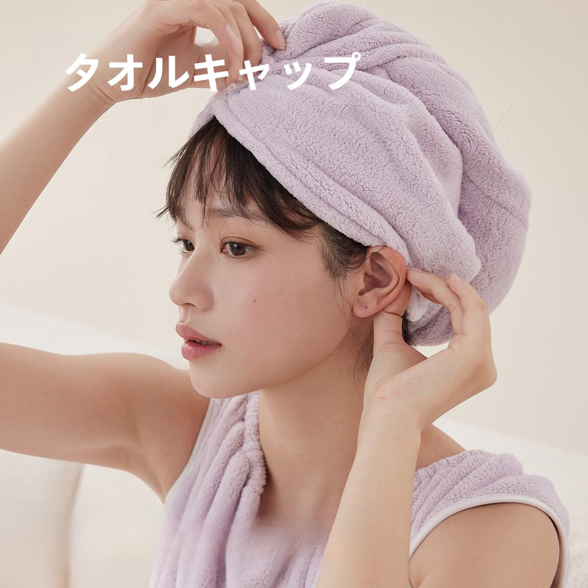 タオルキャップ｜速乾・吸水・厚手・無地・ヘアドライタオル・大人用・大判タオル・お風呂|undefined