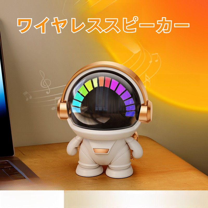 スピーカー　Bluetooth 宇宙飛行士 ブルートゥース スピーカー 宇宙飛行士 Bluetooth ワイヤレス