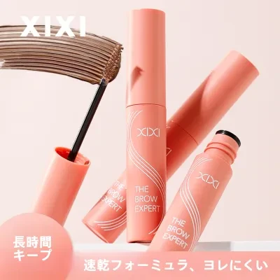 Stylish xixi眉マスカラ｜淡色系・立体感・自然・長持ち・防水・にじみにくい・落ちにくい・ふんわり