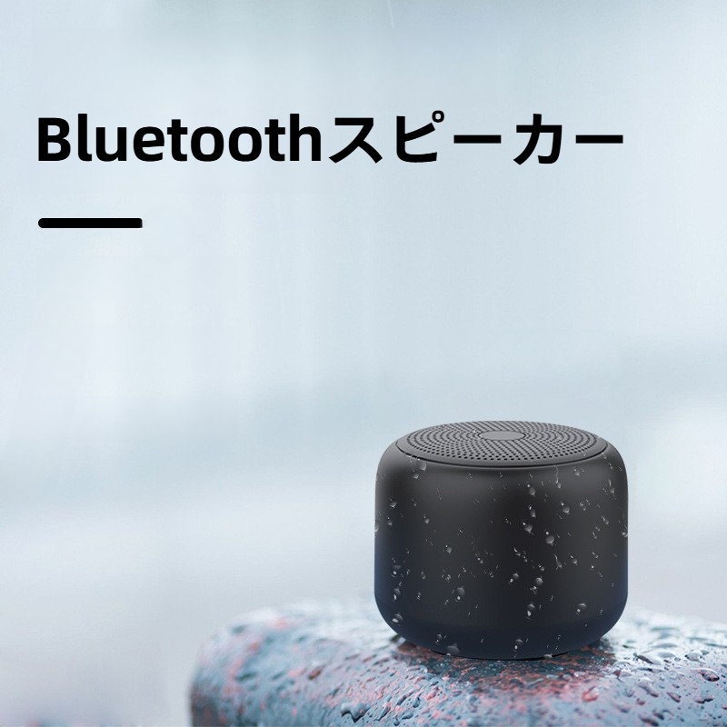 S6 ポータブルBluetooth 5.0ワイヤレススピーカー/新品4個セット S6 10W Portable Bluetooth 5.0 Wireless Stereo Bass Hifi
