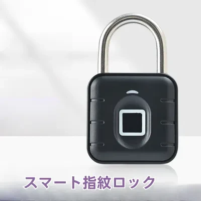 スマート指紋ロック|指紋認証・屋外防錆・大門防犯・暗証番号式ロッカー錠・高セキュリティ・頑丈