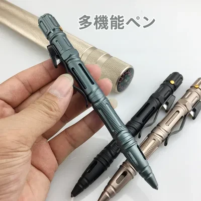 多機能ペン|タクティカルペン・アルミ合金製・LEDライト付き・護身用・防犯グッズ・即納・替え芯付き