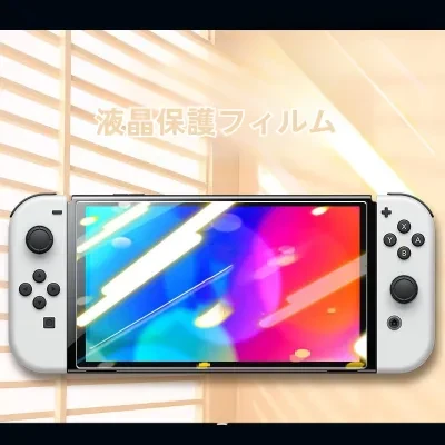 液晶保護フィルム|任天堂Switch OLED・画面保護・キズ防止・高透明・貼りやすい