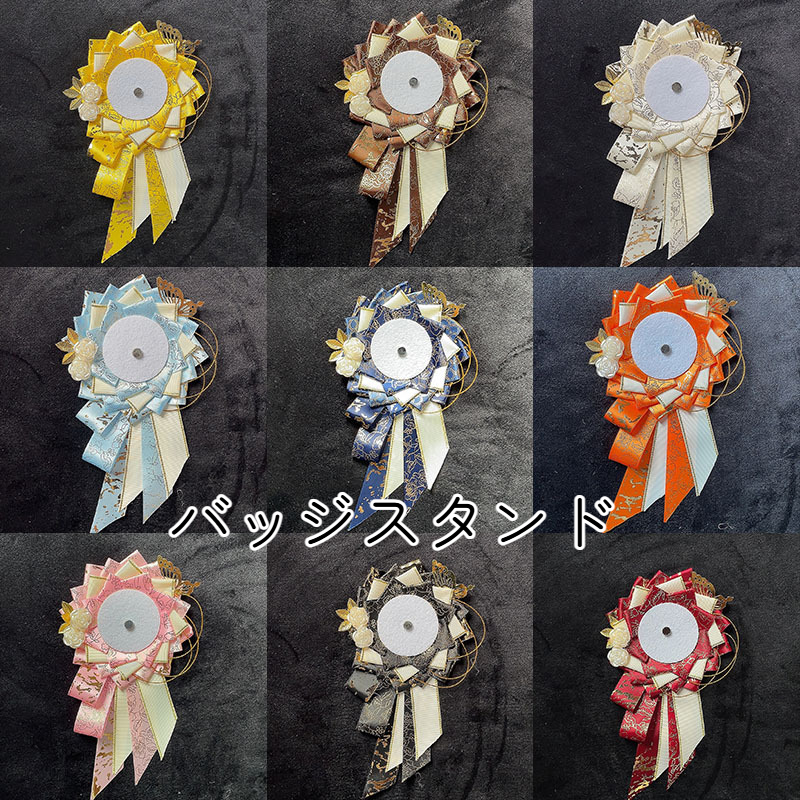 バッジスタンド｜55mm-75mm缶バッジ用・ハンドメイド・華やか・痛