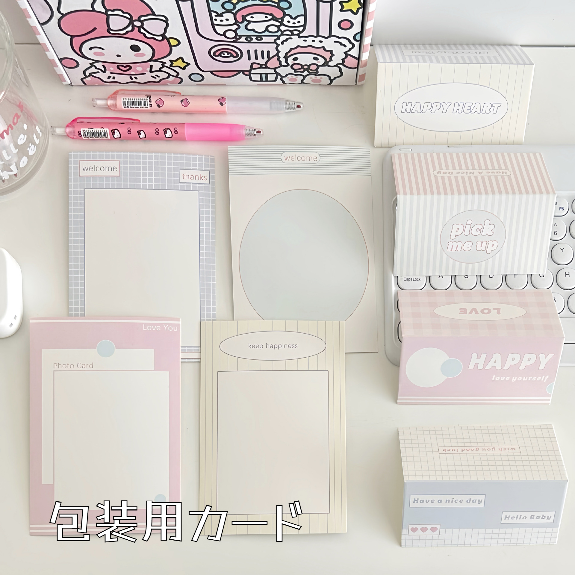 包装用カード｜10枚入り・台紙・厚紙・保護・ミニカード・梱包資材・シンプル・おしゃれ・手作り風・推し活・アイドル|undefined