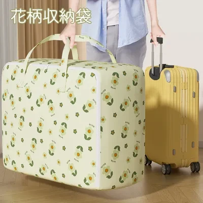 収納袋｜引越し用・大容量・衣類/布団収納・ファスナー付き・防塵防湿・多用途