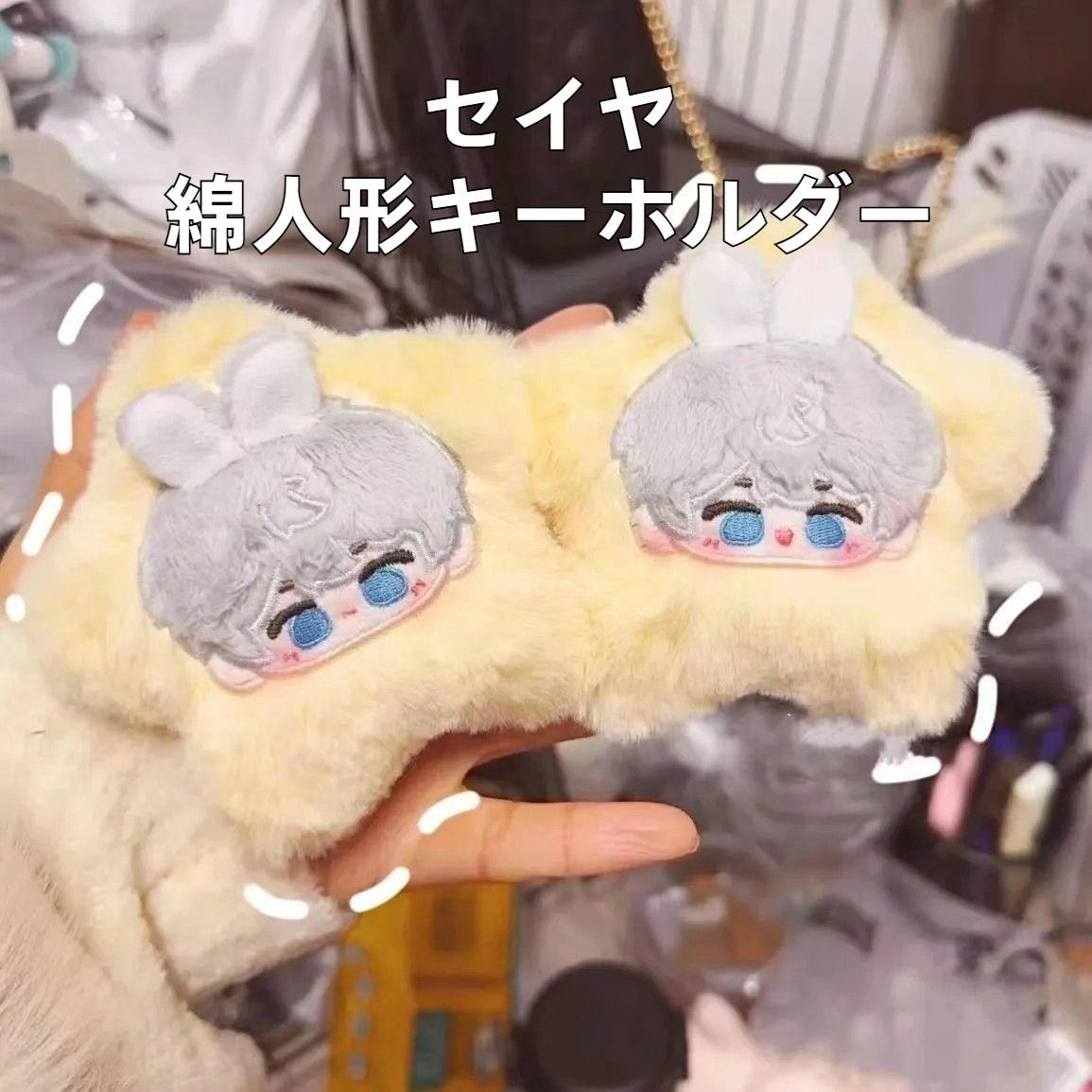 babythree 小不点 ミニ頭キーホルダーシリーズ BABY THREE】ぬいぐるみ・キーホルダー・ブラインドボックス